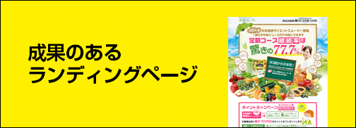 制作会社様からの依頼も受けてます